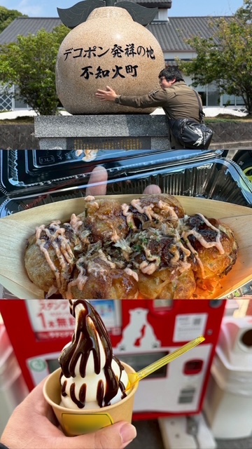 スタッフのオフショット